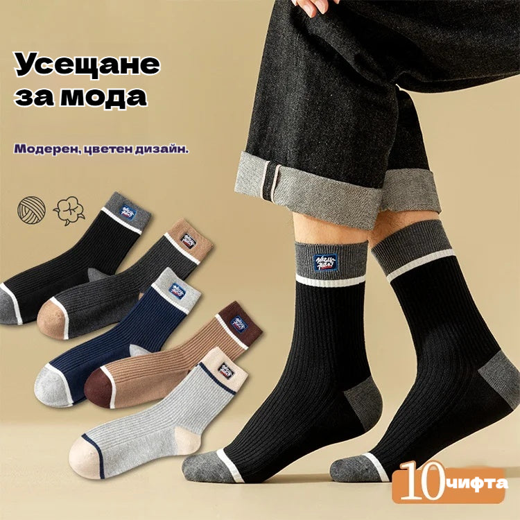 😍🧦【10 чифта】Нови мъжки памучни чорапи от 2025 г. с дезодорант, абсорбиращ потта