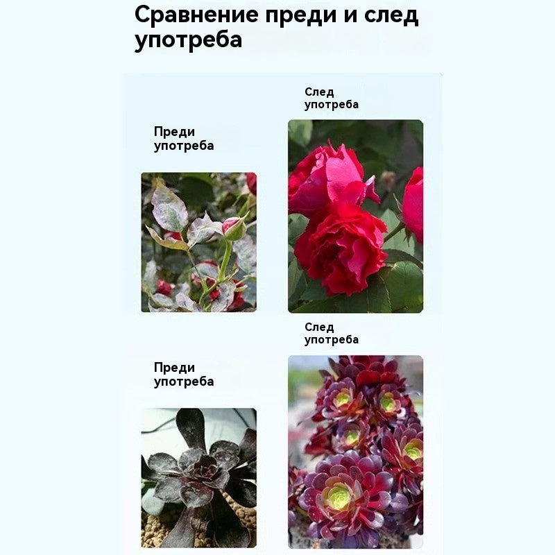 🔥🌱Универсален, неразреден разтвор за градинарски торове