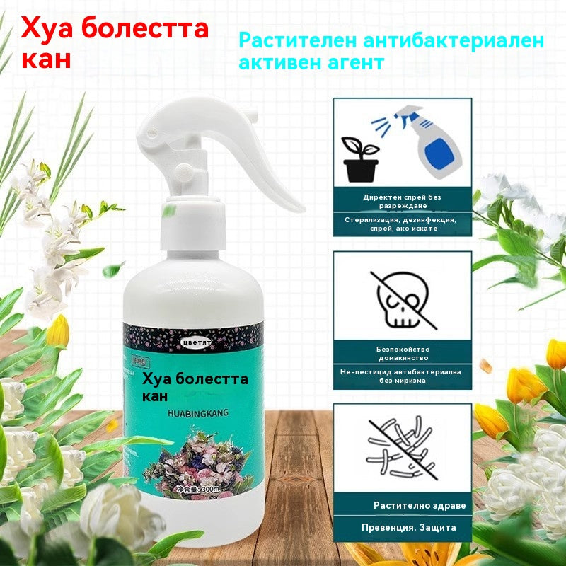 🔥🌱Универсален, неразреден разтвор за градинарски торове