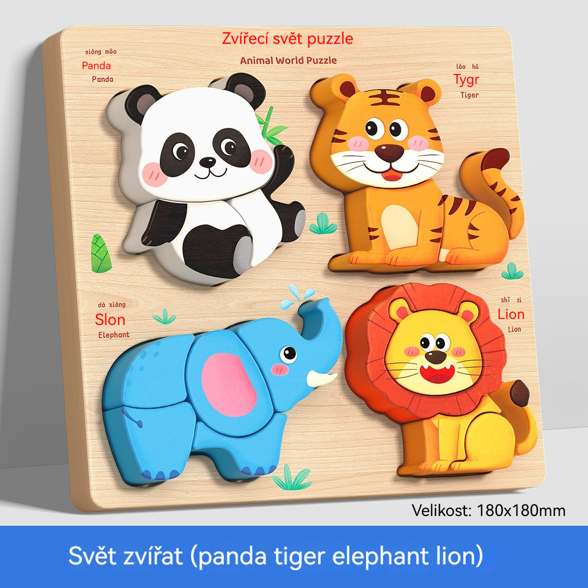 👧🏻🧩 Дървени 3D пъзели Монтесори за образование в ранна детска възраст
