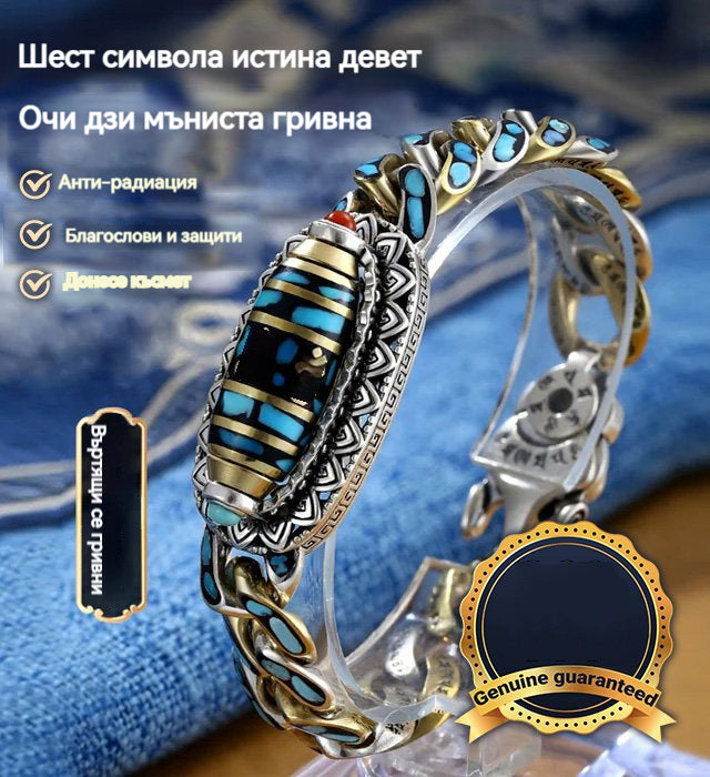 💓💓Сребърна гривна 925, ретро тюркоазена мантра с шест знака и трансферни мъниста