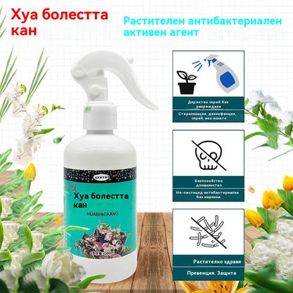 🔥🌱Универсален, неразреден разтвор за градинарски торове