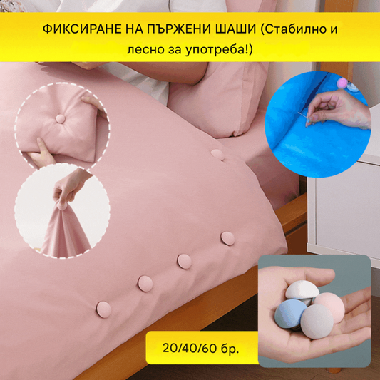 ✨【20/40/60 бр.】Закопчалка за завивки - Стабилна и лесна за употреба!