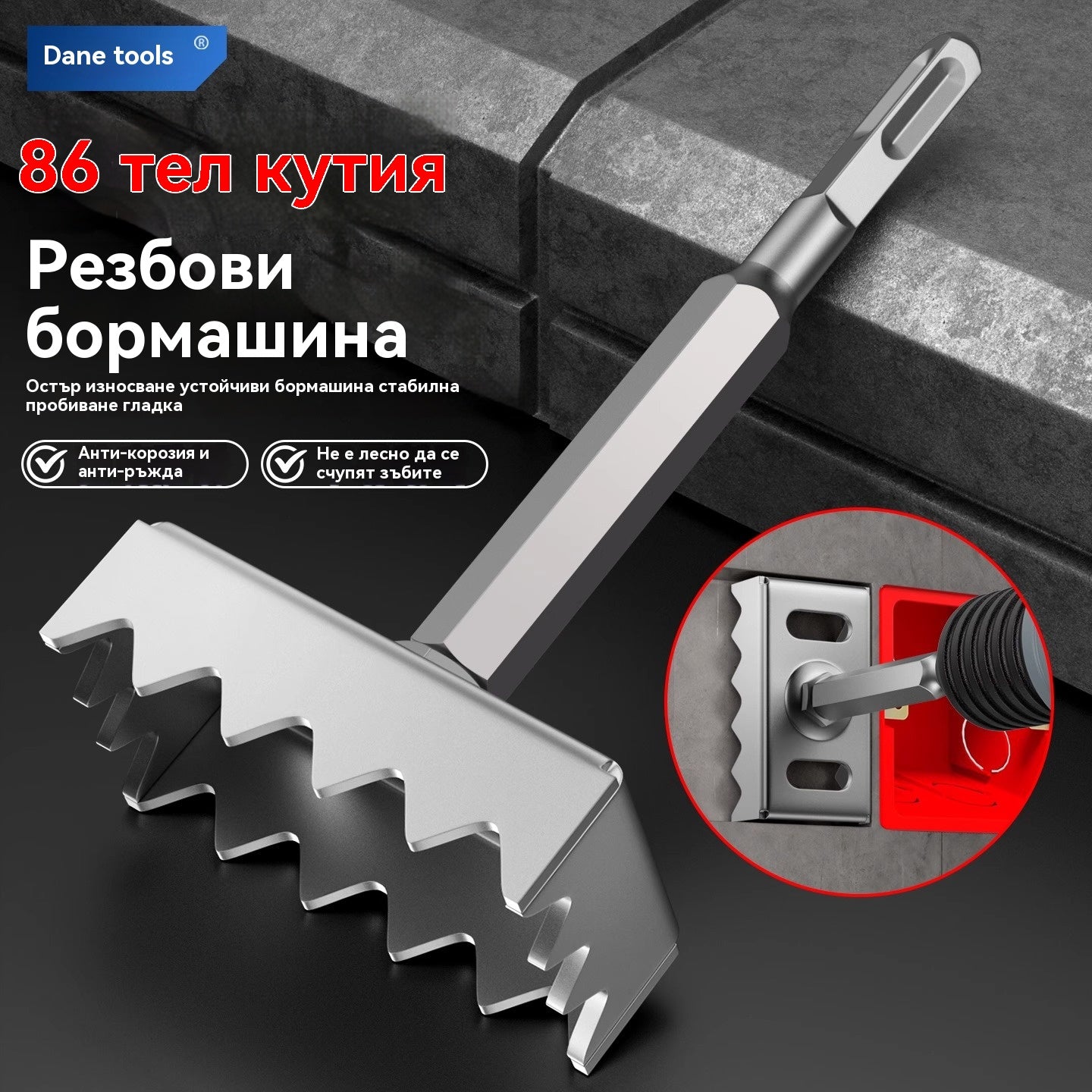 86 мм инструмент за рязане на разпределителни кутии Разпределителна кутия за стена/скрита кутия/кутия за основа Слот резец