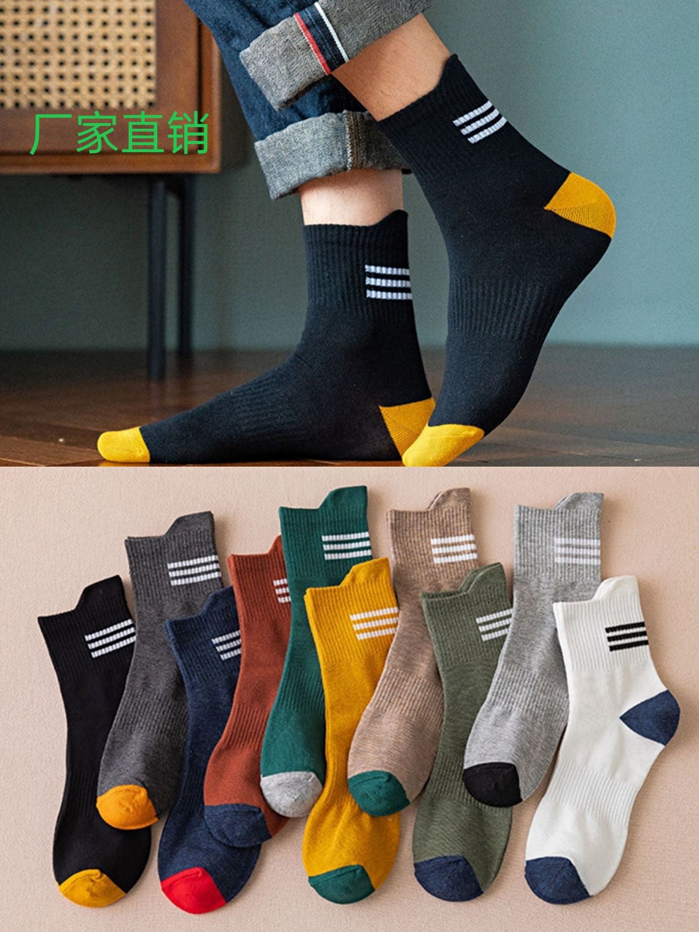 😍🧦【10 чифта】Нови мъжки памучни чорапи от 2025 г. с дезодорант, абсорбиращ потта