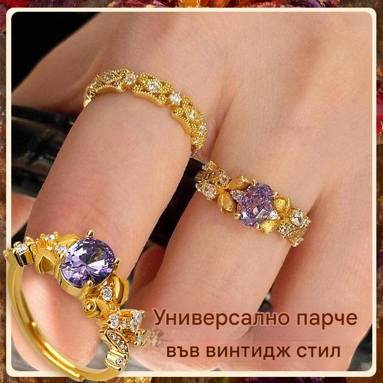 Най-продаван пръстен с цвете Баухиния за жени: Луксозен пръстен с лилави диаманти.