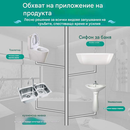 【Купете 2, вземете 4 безплатно】💪Мощен препарат за почистване на тръби, подходящ за разтваряне на маслени петна в тоалетни, подови сифони, канализация и кухни, за запушване и корозия