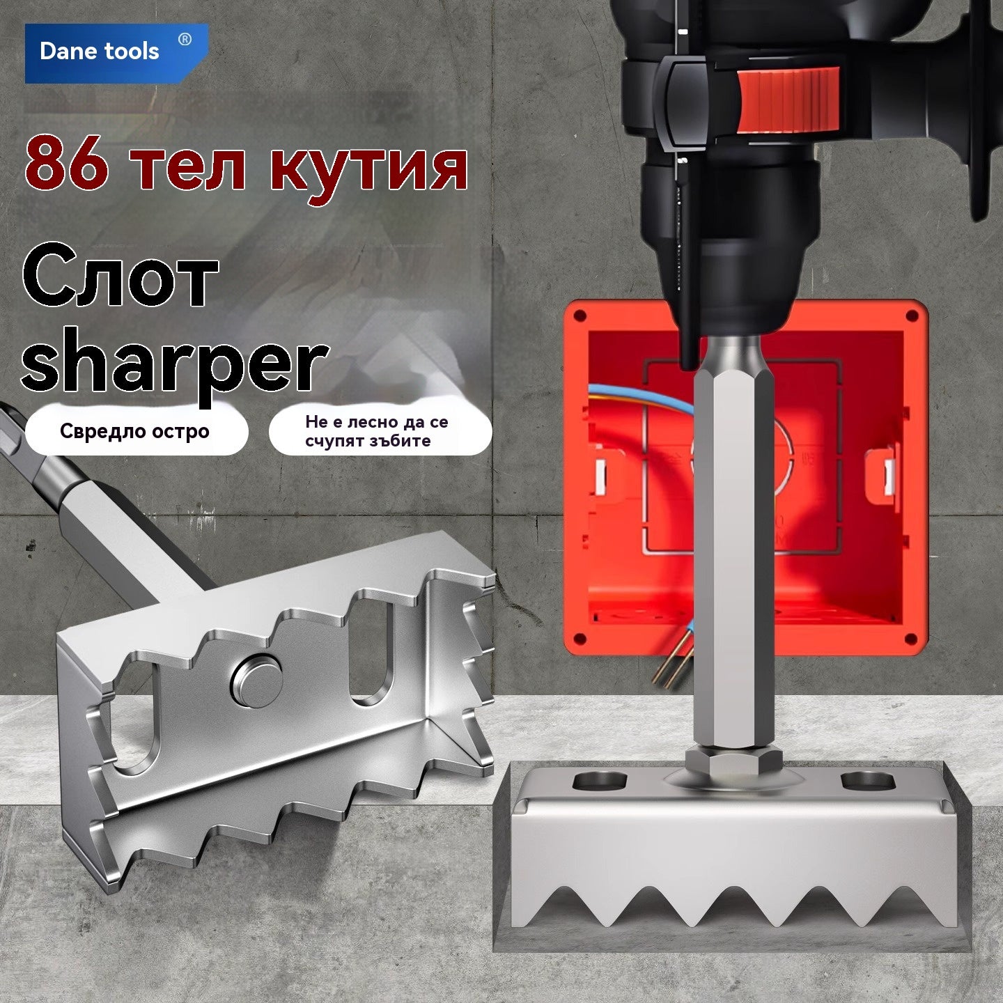 86 мм инструмент за рязане на разпределителни кутии Разпределителна кутия за стена/скрита кутия/кутия за основа Слот резец