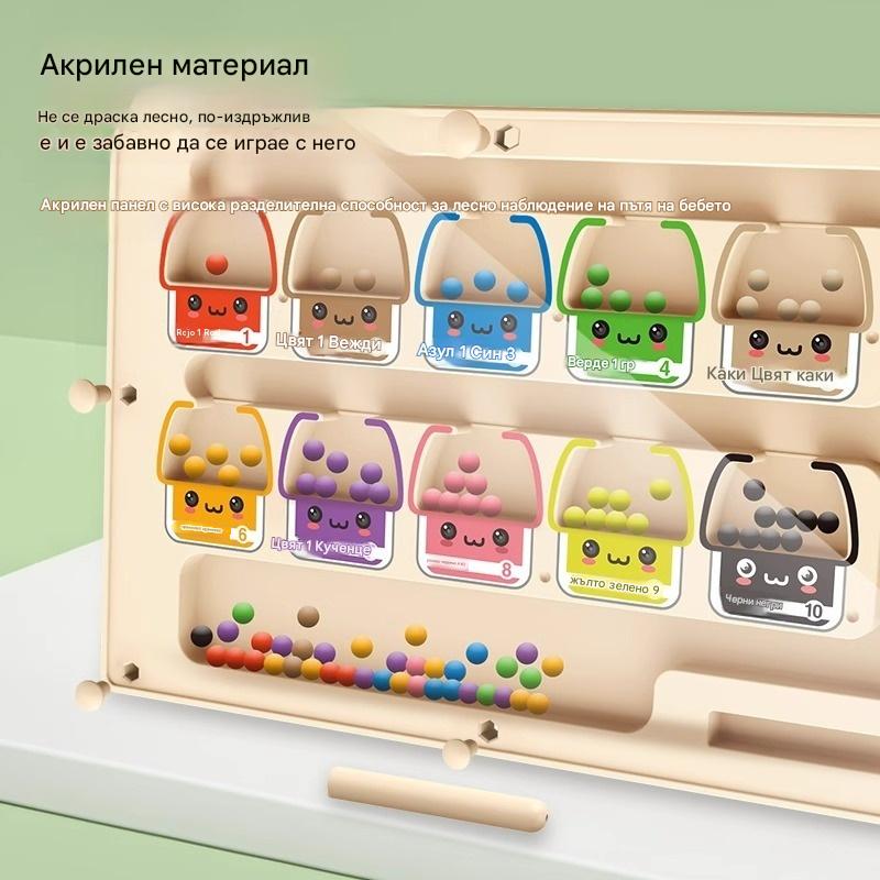 🧒👦🧠【Купете 1, вземете 1 безплатно!】 Образователно забавление с дървения магнитен лабиринт! Играчка за развиване на умения за деца.